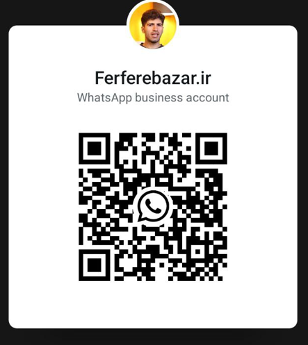 ارتباط با پشتیبانی فرفره بازار