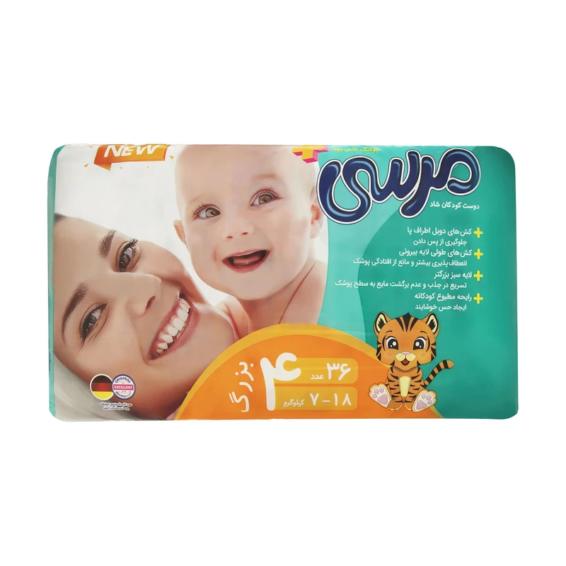 پوشک بچه مرسی سایز 4 بسته 36 عددی